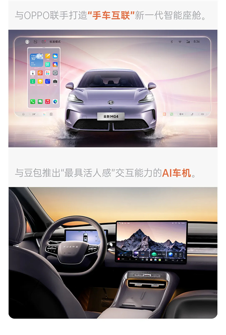 改革时分，山海回声：上汽集团以“用户”为原点的变革叙事