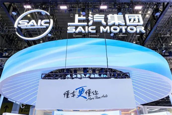 2026开门红|上汽集团成竹在握开新局